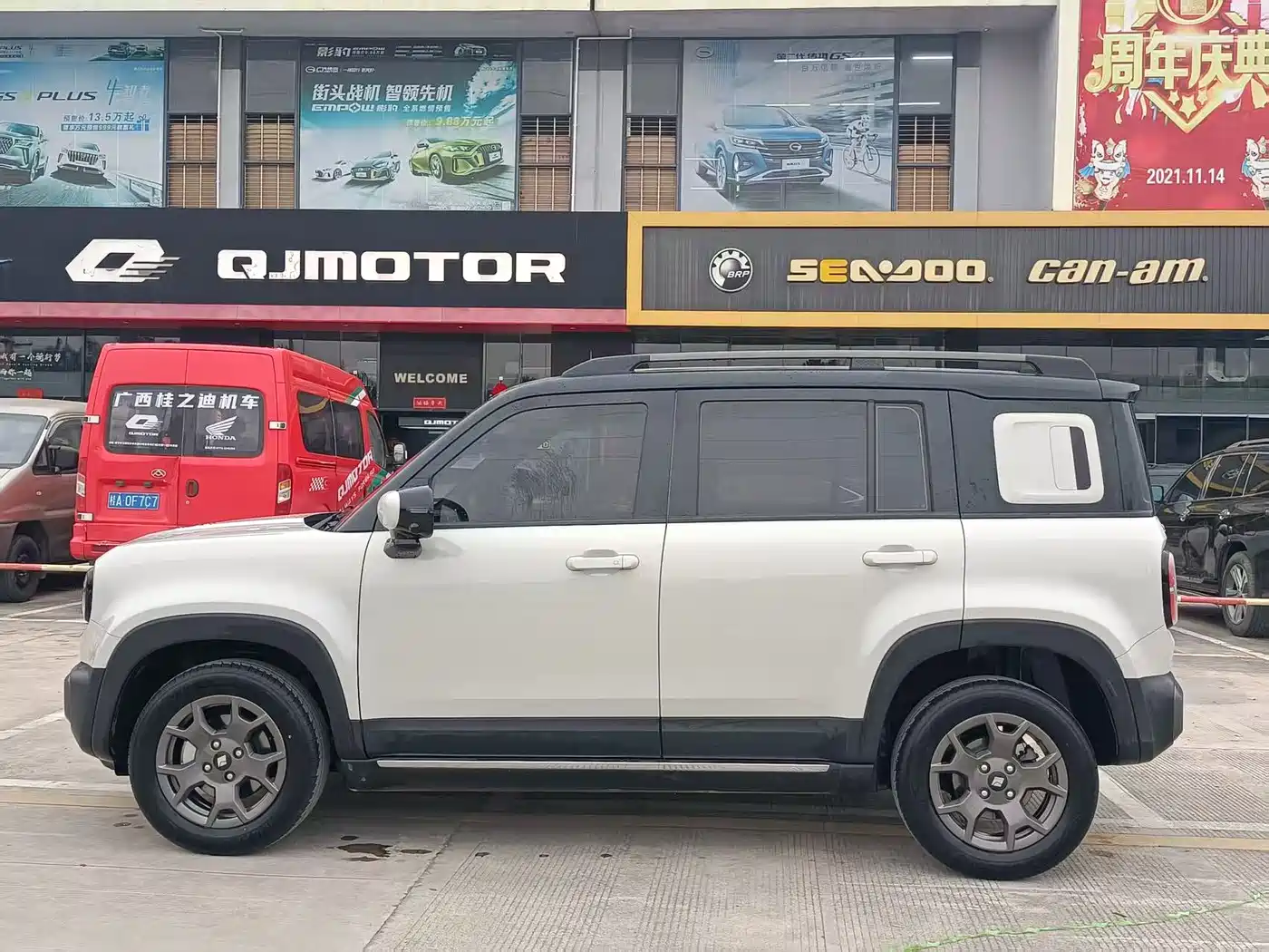 BAOJUN YUE ALSO PLUS