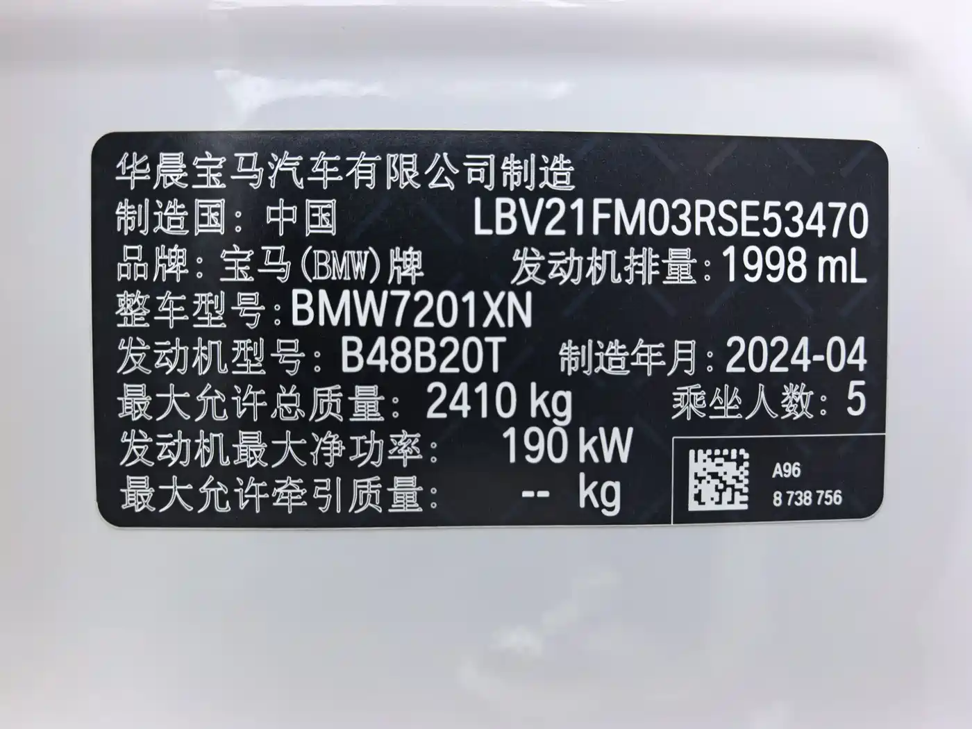 BMW 5 Series 2024 530Li Leading M Sport Package фото 11
