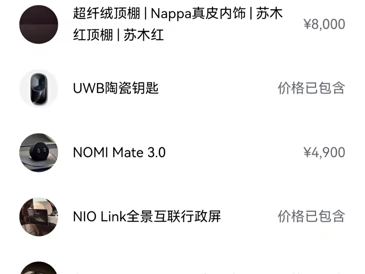 NIO ES9 2026