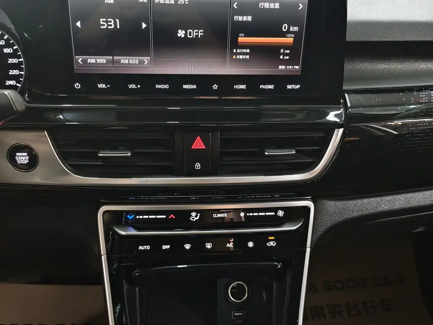 Kia KX3 Smart Run 2021 1.5L CVT Fashion Edition фото 10