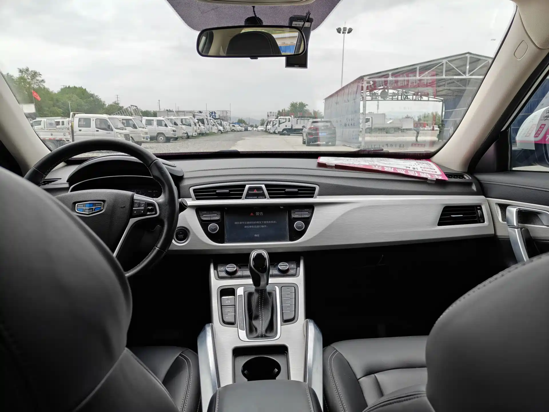 Фото 9 - Geely Atlas