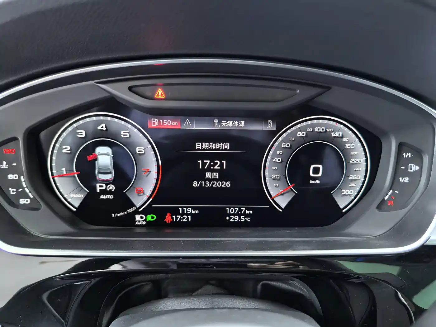 Audi A8 2026 2025 A8L 45 TFSI quattro Luxury