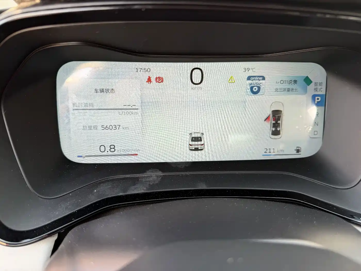 Geely Emgrand L 2022 2022 1.4T CVT Prestige Type