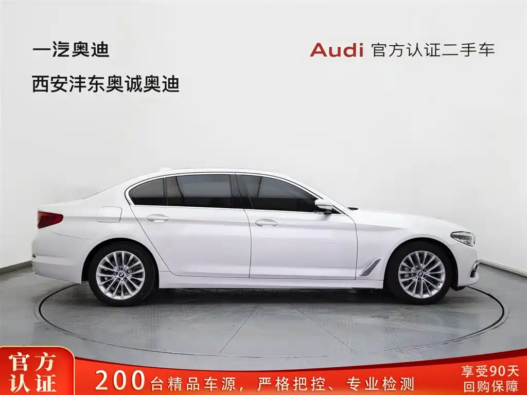 BMW 5 SERIES NEW ENERGY