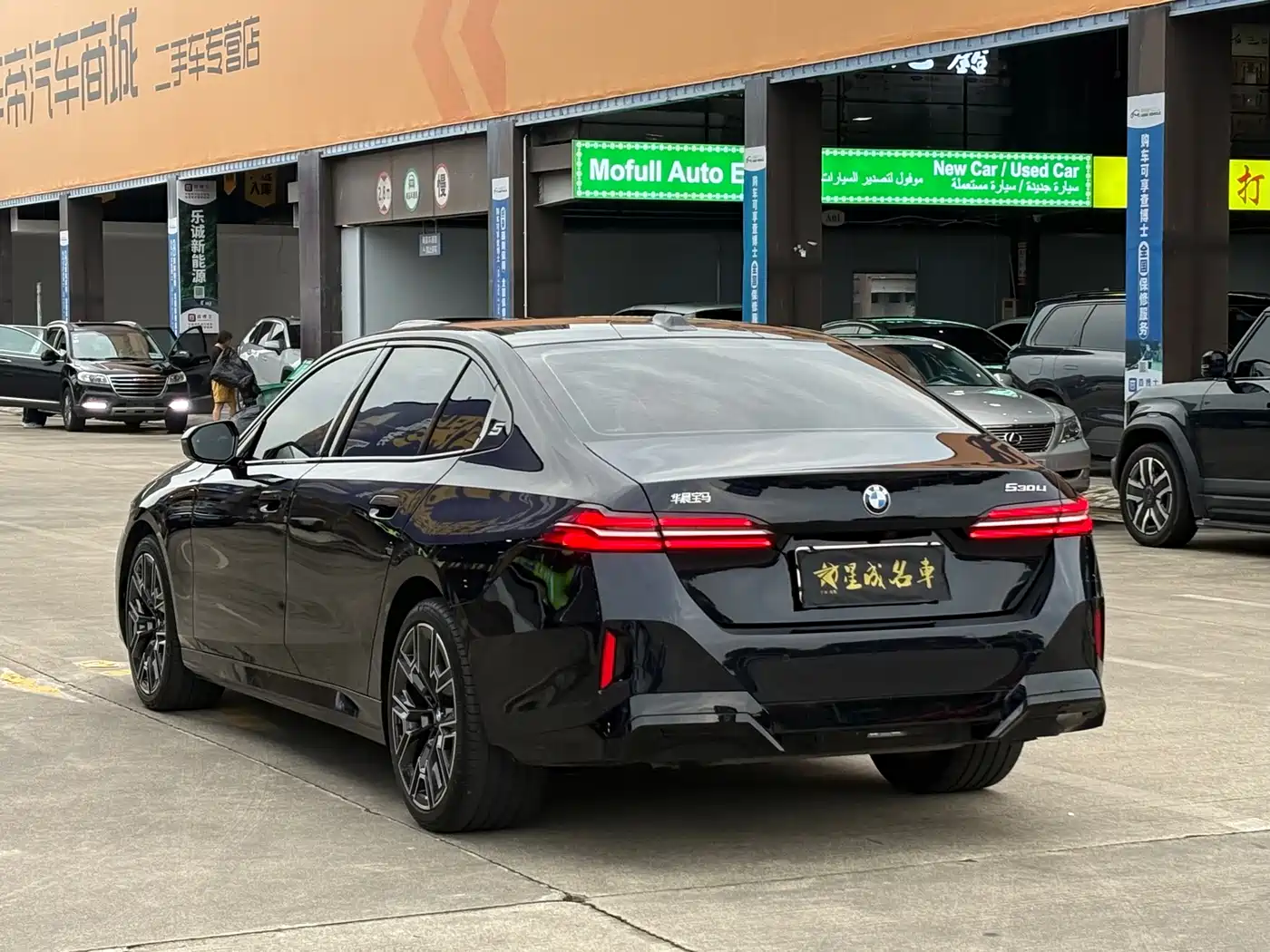 BMW 5 Series 2026 2026 530Li Exclusive M Sport Package
