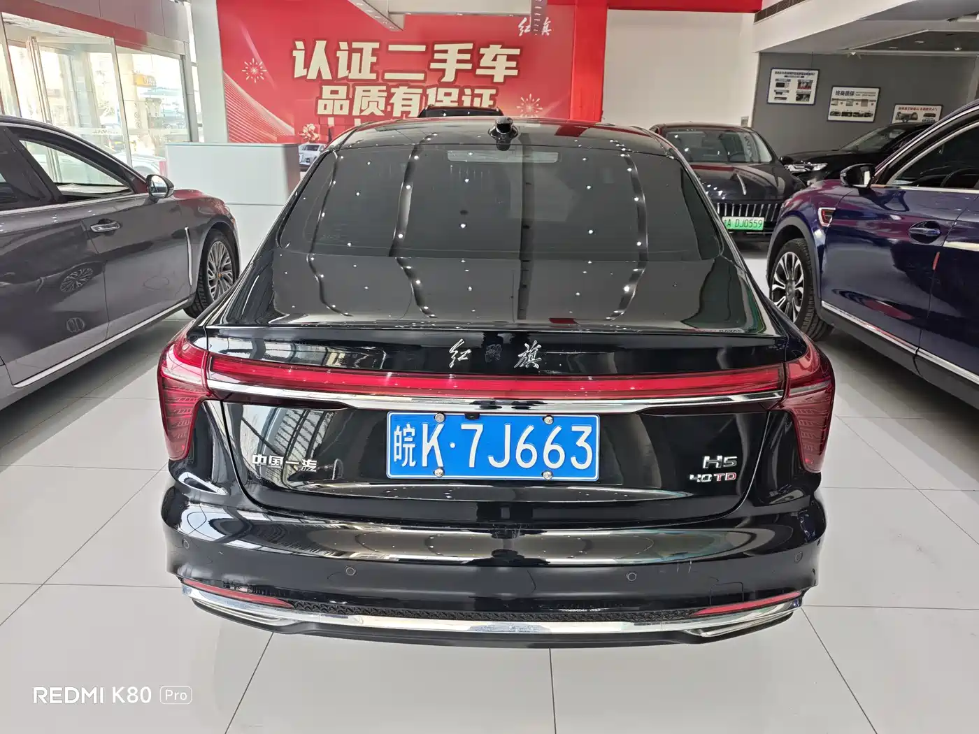 Hongqi H5 2024 2.0T Automatic Smart Connect Flag Smooth Edition фото 8