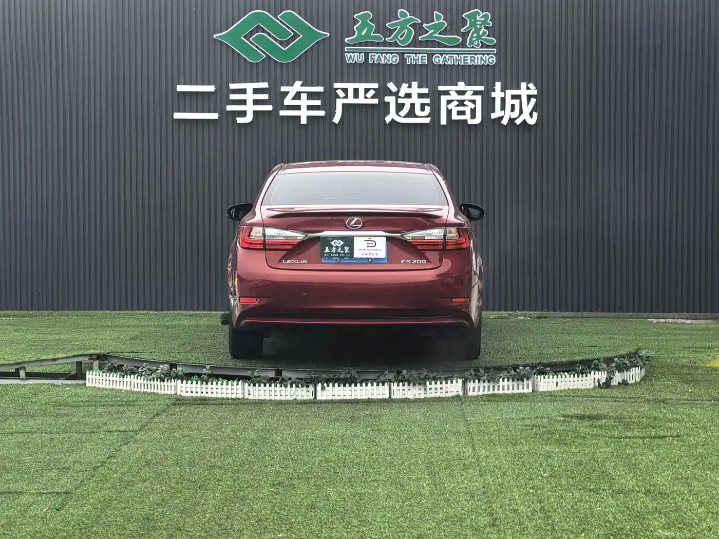 Lexus ES 2015 200 Elite Edition фото 20