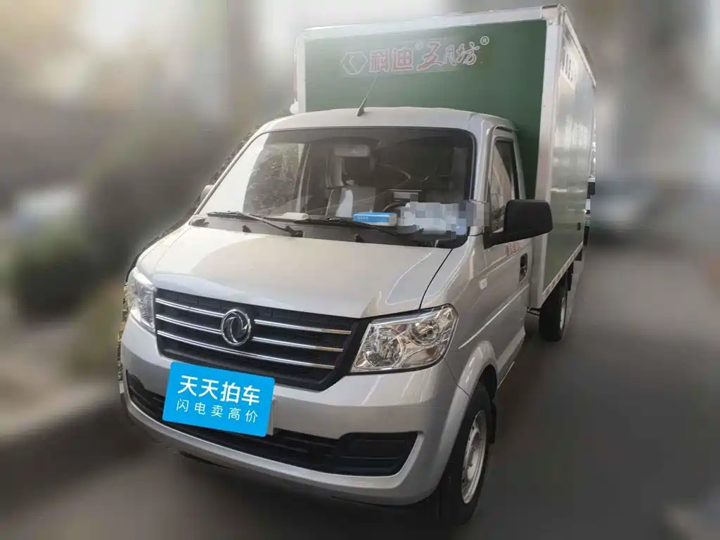 Dongfeng Xiaokang DFSK C31 2026 2025 1.6L C31S LV0