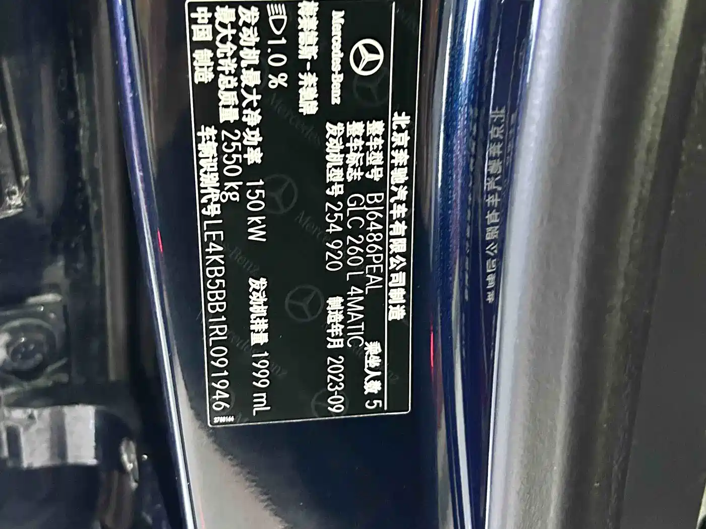 Mercedes-Benz GLC 2023 GLC 260 L 4MATIC Sport 5-seater фото 24