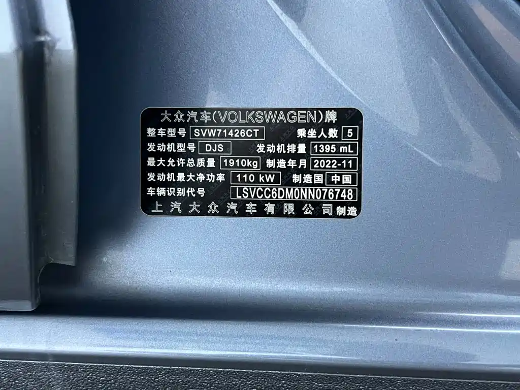 Volkswagen Lamando, миниатюра 25