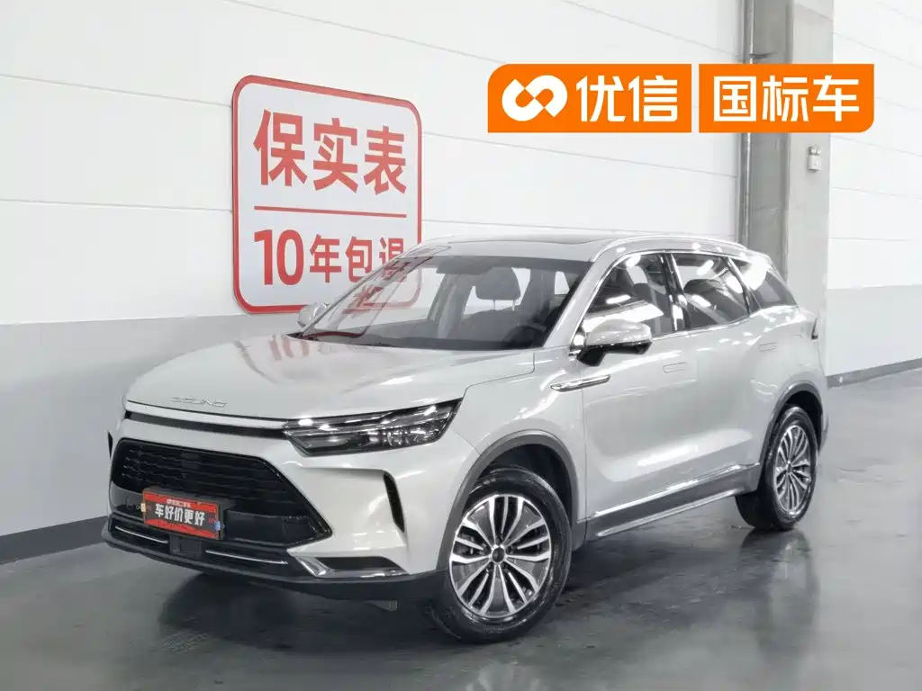 BAIC Beijing X7 2021 2020 Model 1.5TD DCT Fashion Edition