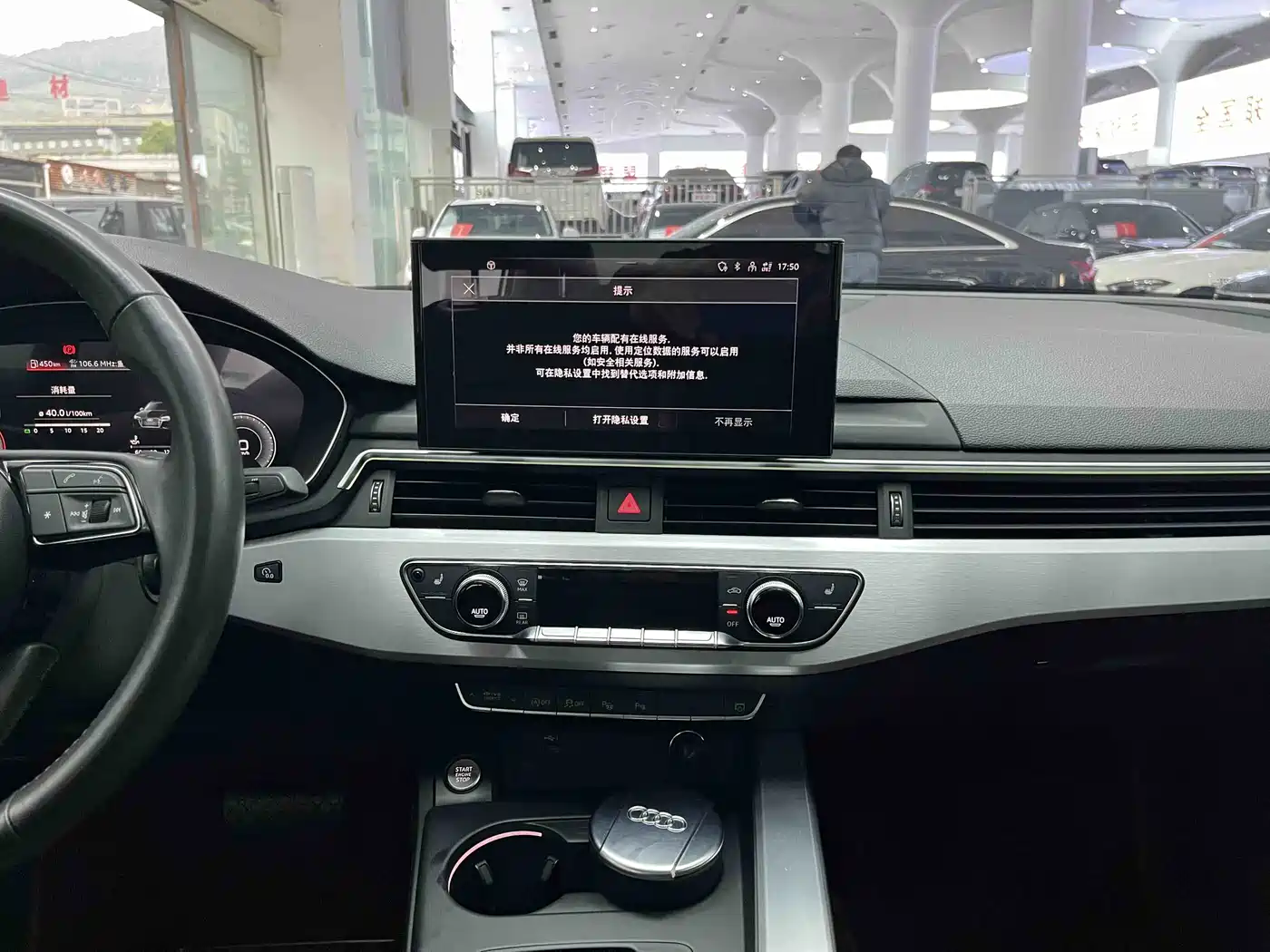 Audi A4L 2020 40 TFSI Fashion Dynamic Edition фото 22