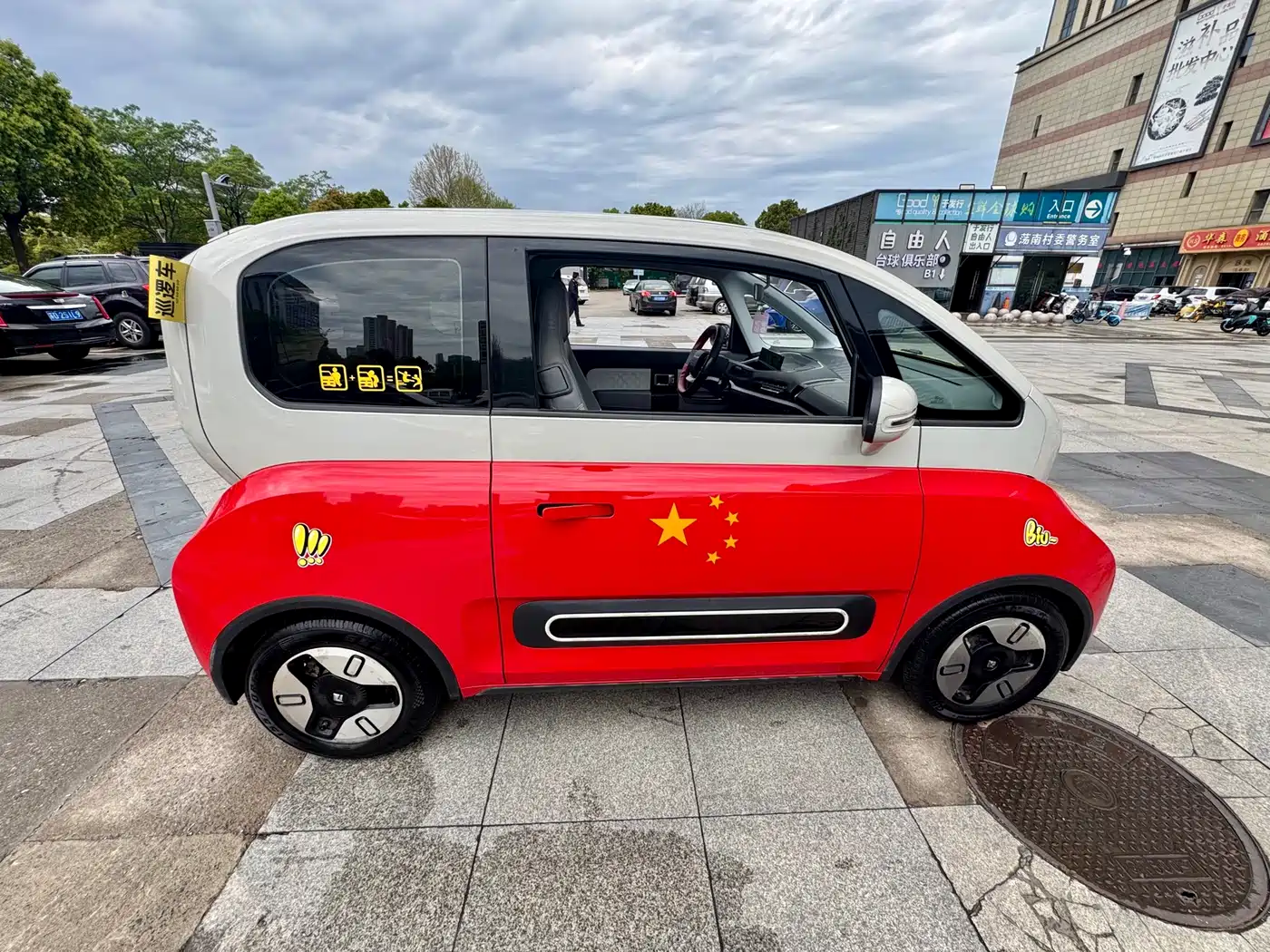 BAOJUN KIWI EV