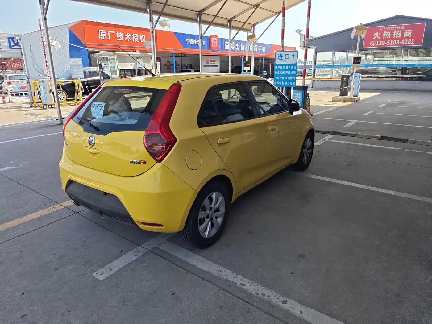 MG 3 2014 2013 1.5L AMT Elite Edition