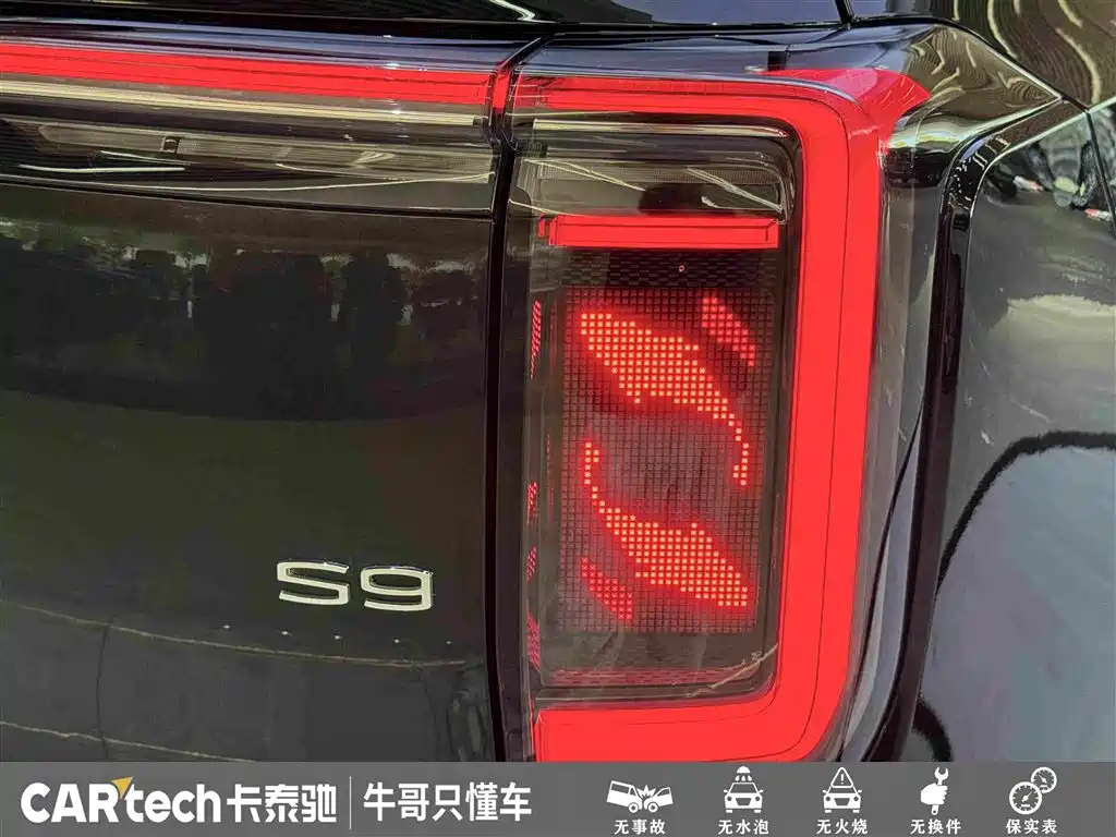 GAC Trumpchi Trumpchi Vision S9 2025 2025 1.5T Hybrid Premium