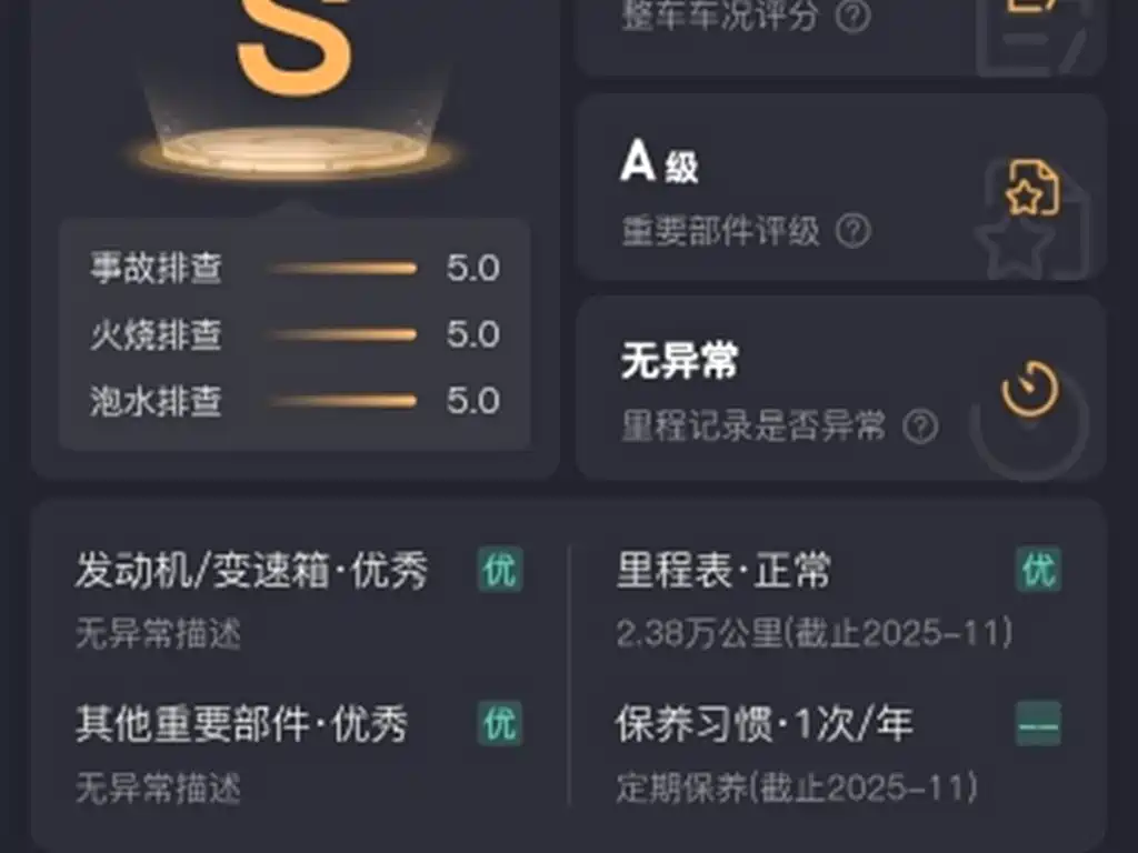 BYD Song PLUS PHEV 2023 Champion Edition DM-i 110KM Flagship PLUS фото 8