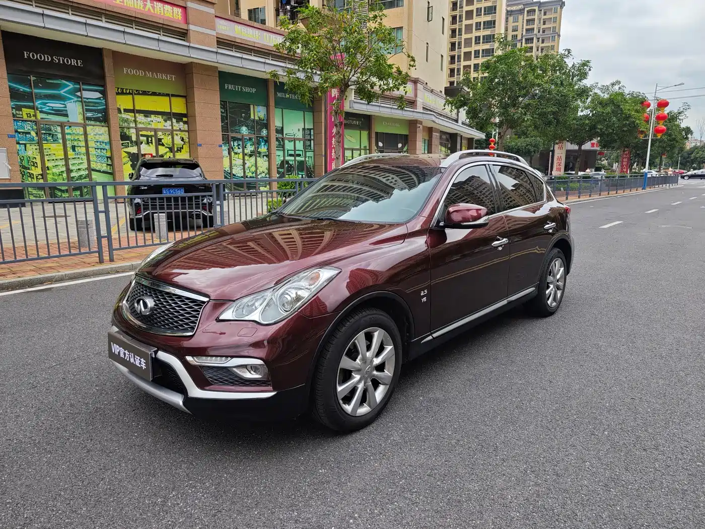 Infiniti QX50 2017 2015 2.5L Comfort Edition