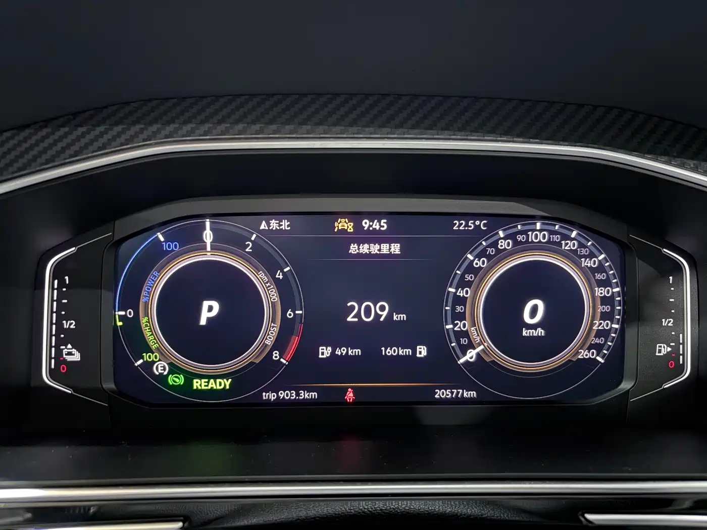 Volkswagen Tiguan L PHEV 2023 430PHEV Plug-in Hybrid Flagship фото 9