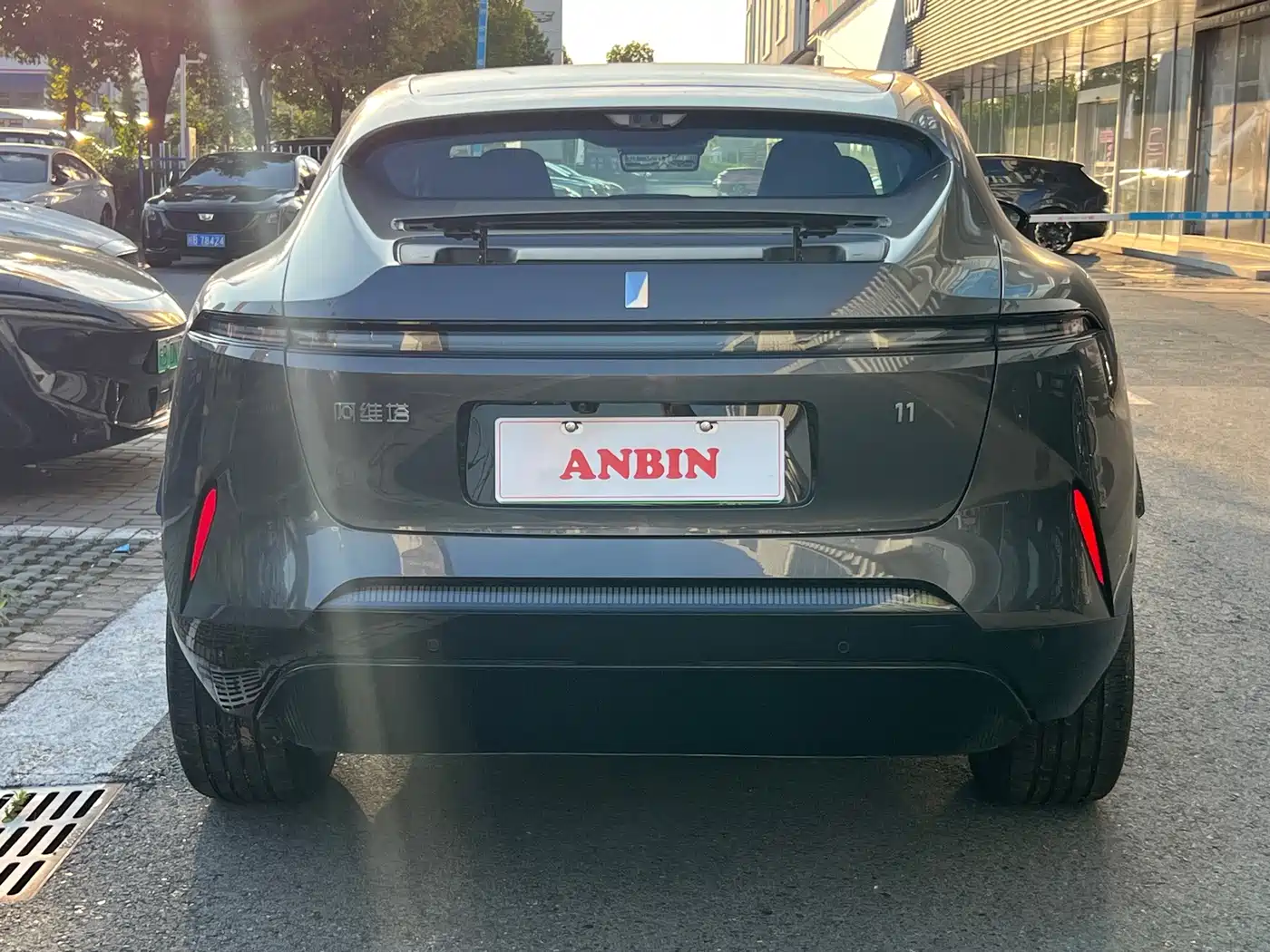 2026 Avatr 11