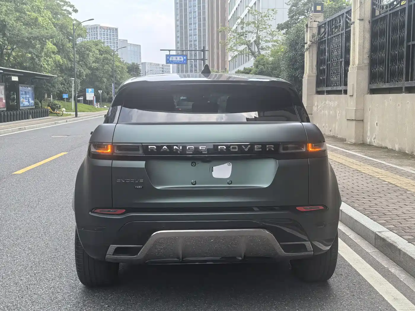 Photo 6 - Land Rover Range Rover Evoque