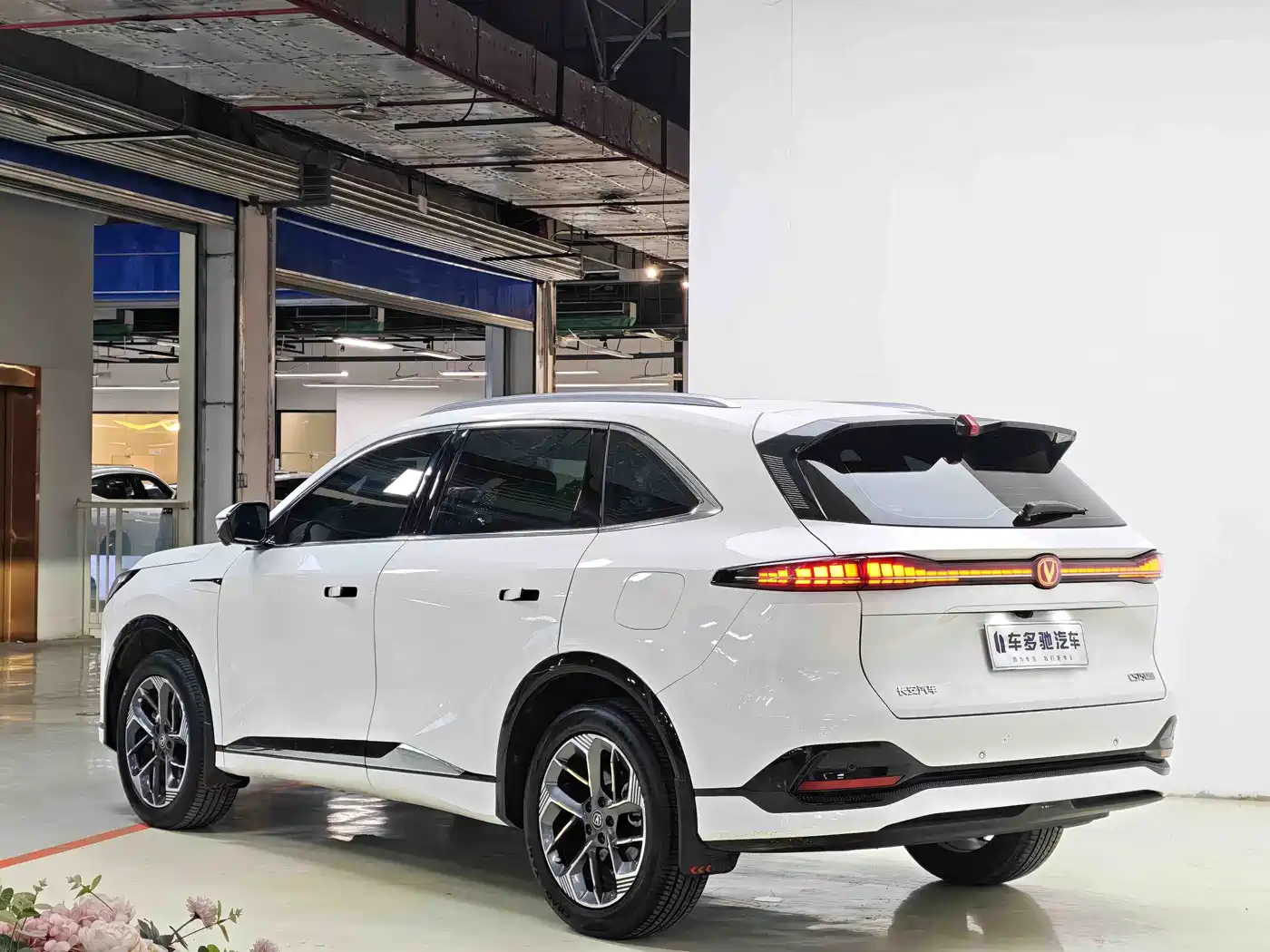 CHANG'AN CS75PLUS