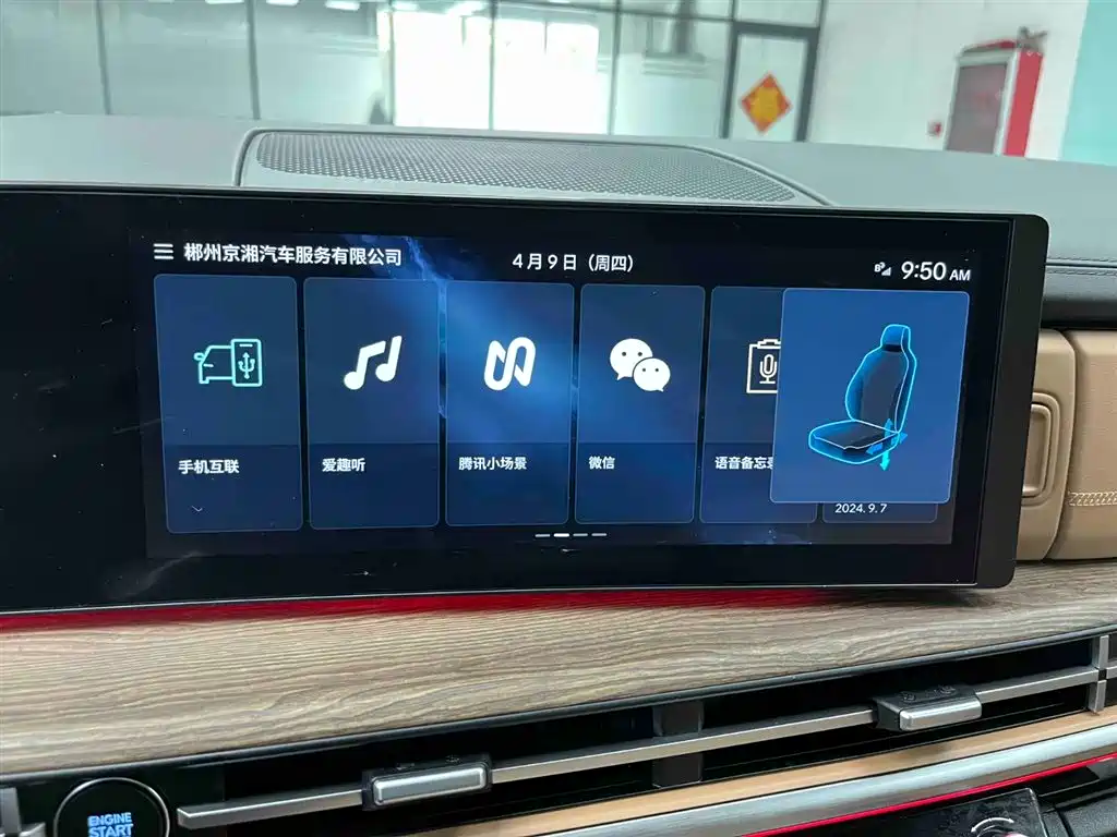 MODERN SHENGDA