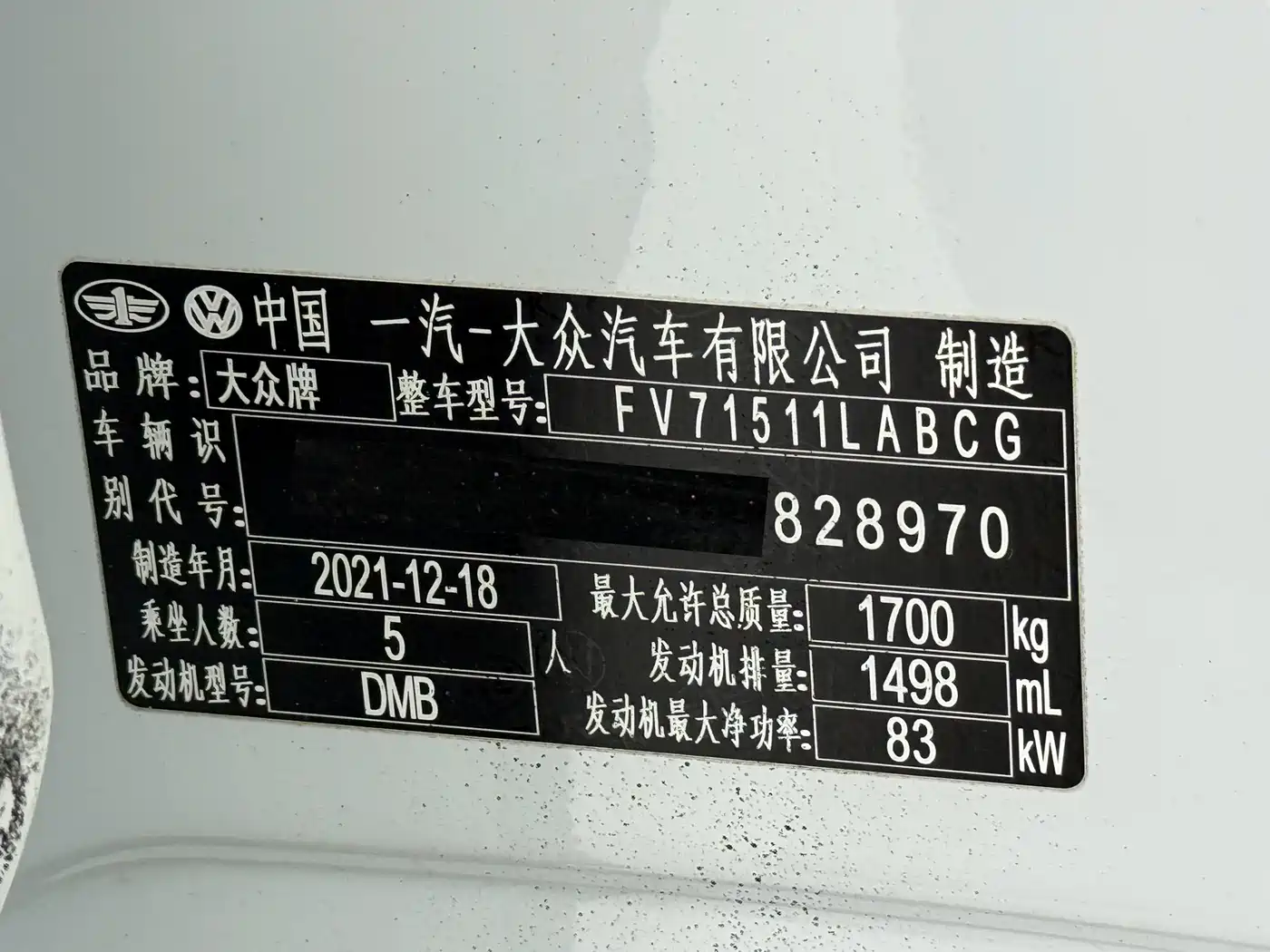 Volkswagen Tanying 2021 1.5L Automatic Smart Connect Edition фото 24