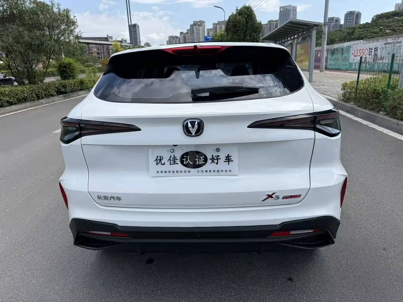 Changan X5 PLUS 2024 2024 1.5T DCT Pioneer Model