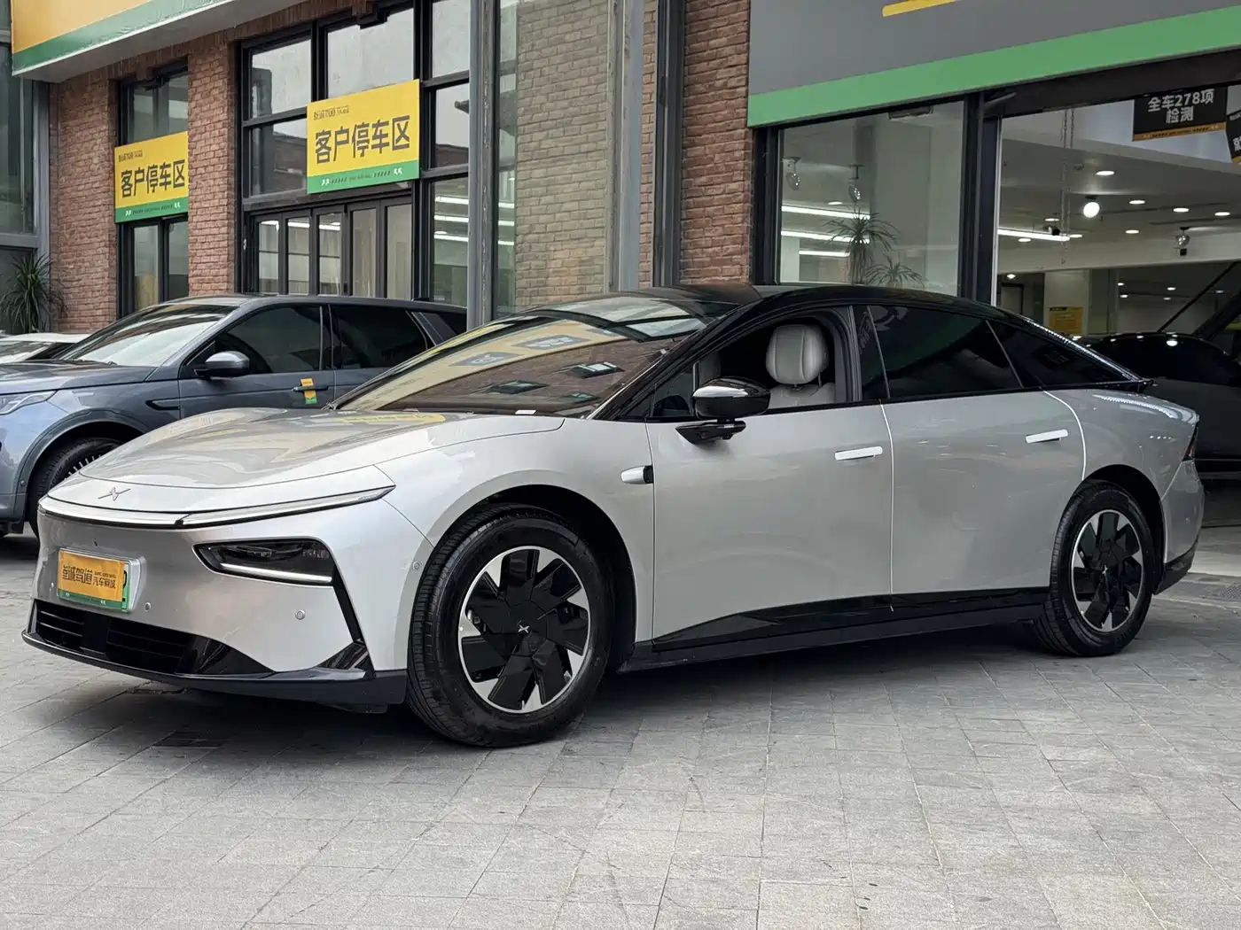 2026 XPeng P7+