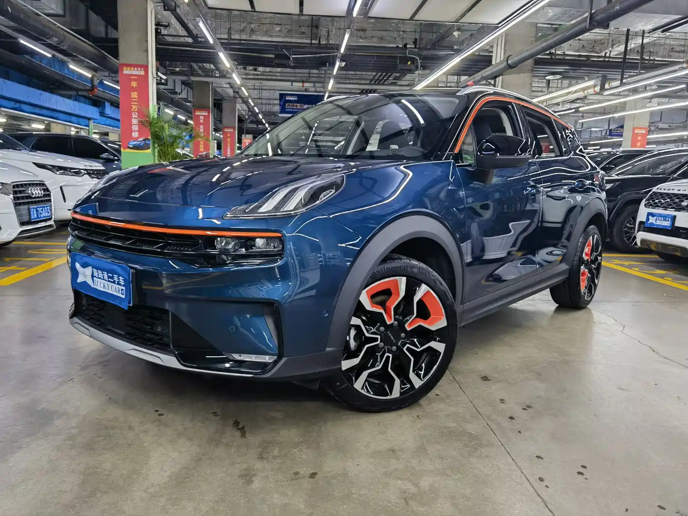 Lynk & Co 06 2020 1.5T Halo