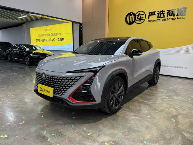 Changan UNI-T 2020