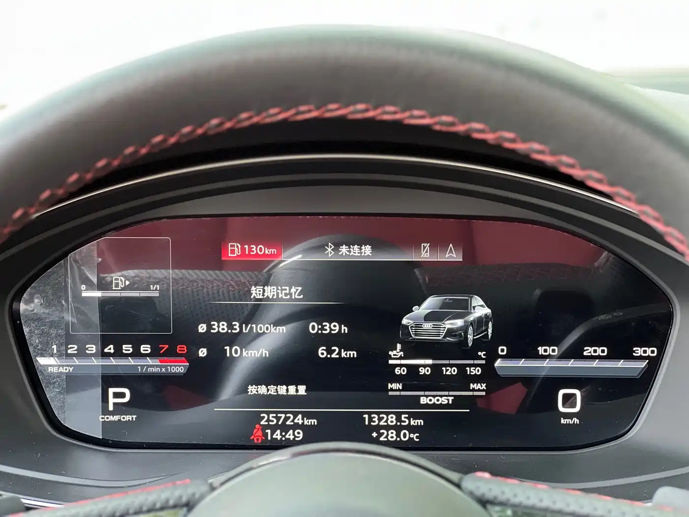 Audi S4 2024 2023 S4 3.0TFSI
