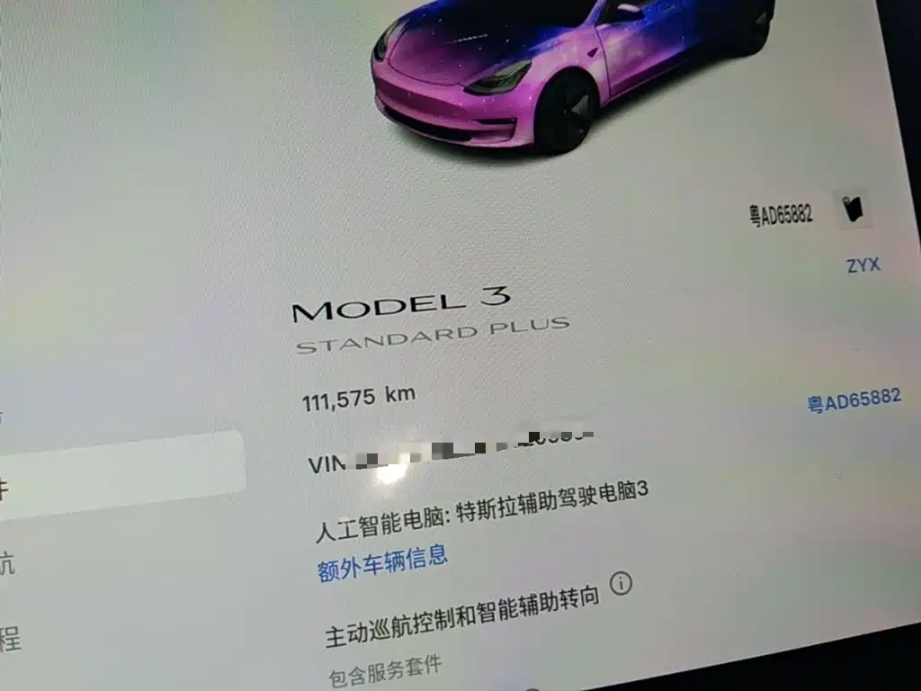 Фото 12 - Tesla Model 3