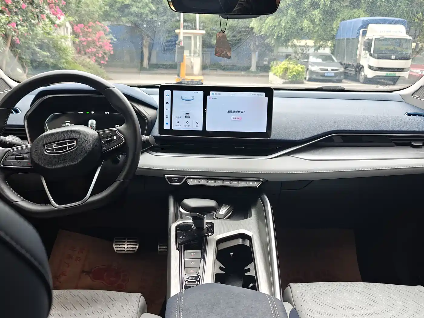 GEELY AUTOMOBILE XINGRUI