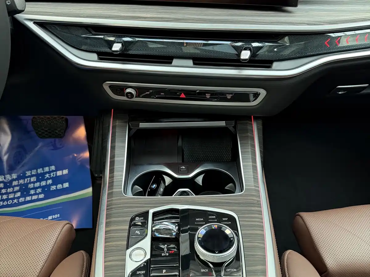 BMW X7 2026 2025 xDrive40i Leading Luxury Package