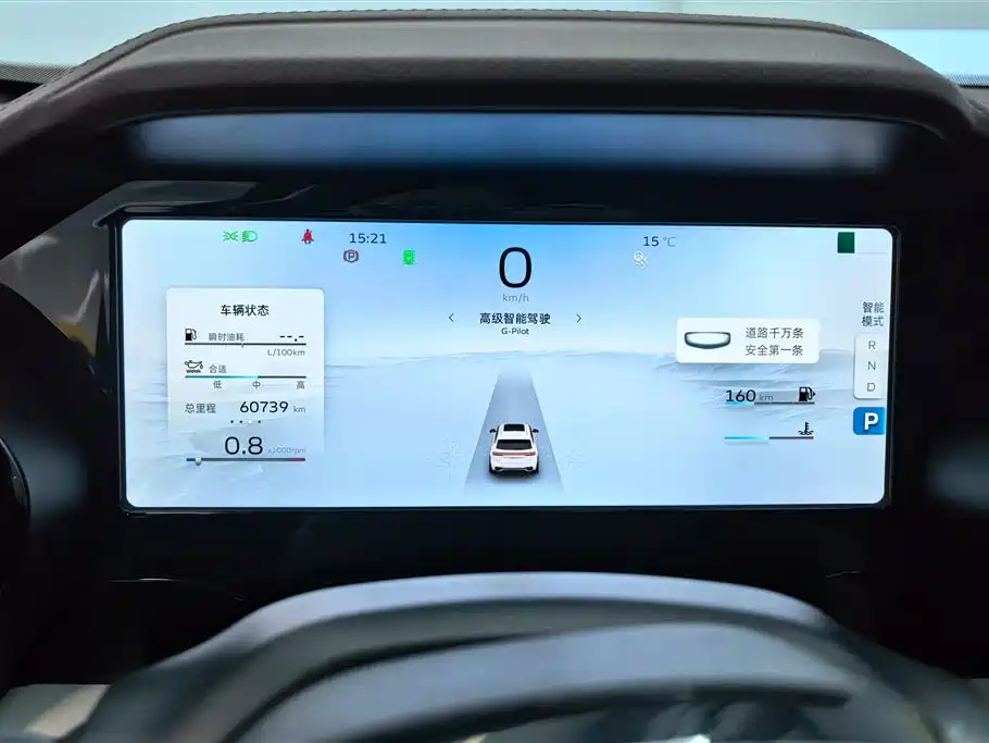 GEELY AUTOMOBILE XINGYUE L