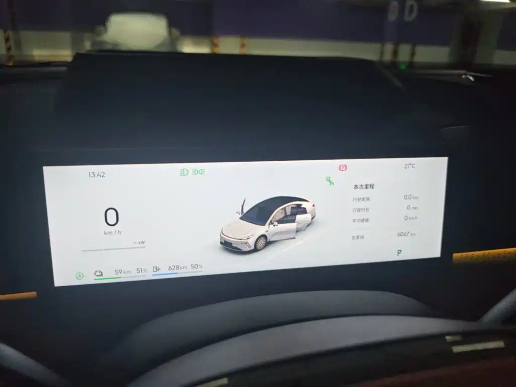 Geely Galaxy Galaxy Xingyao 8 2025 2025 130km EM-P Starship Edition
