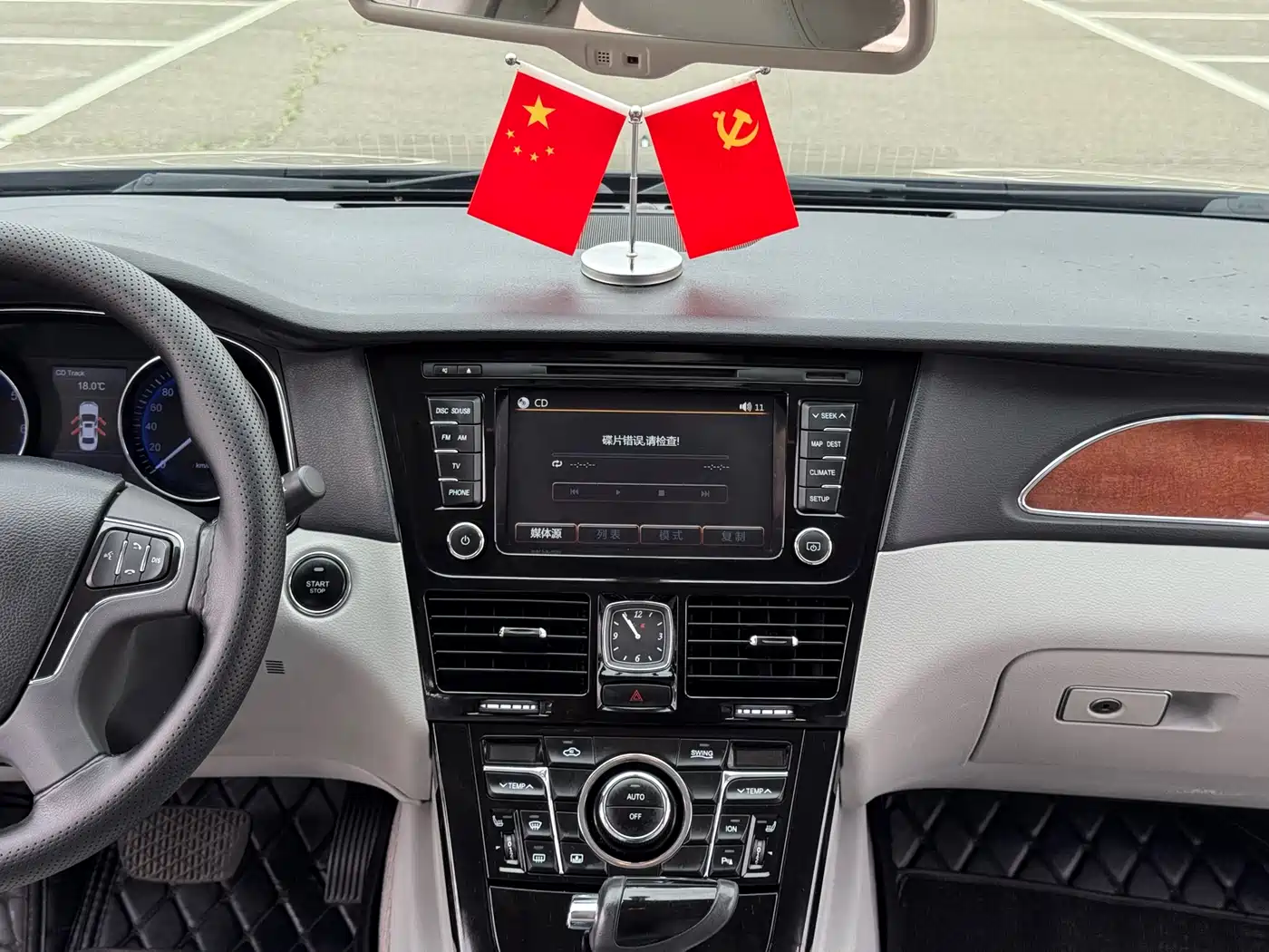 Hongqi H7 2013 2.0T Premium фото 18