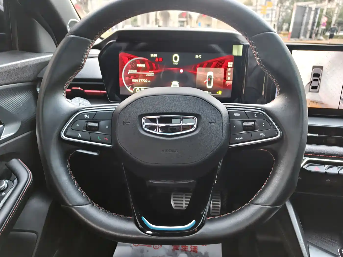 GEELY AUTOMOBILE BINRUI