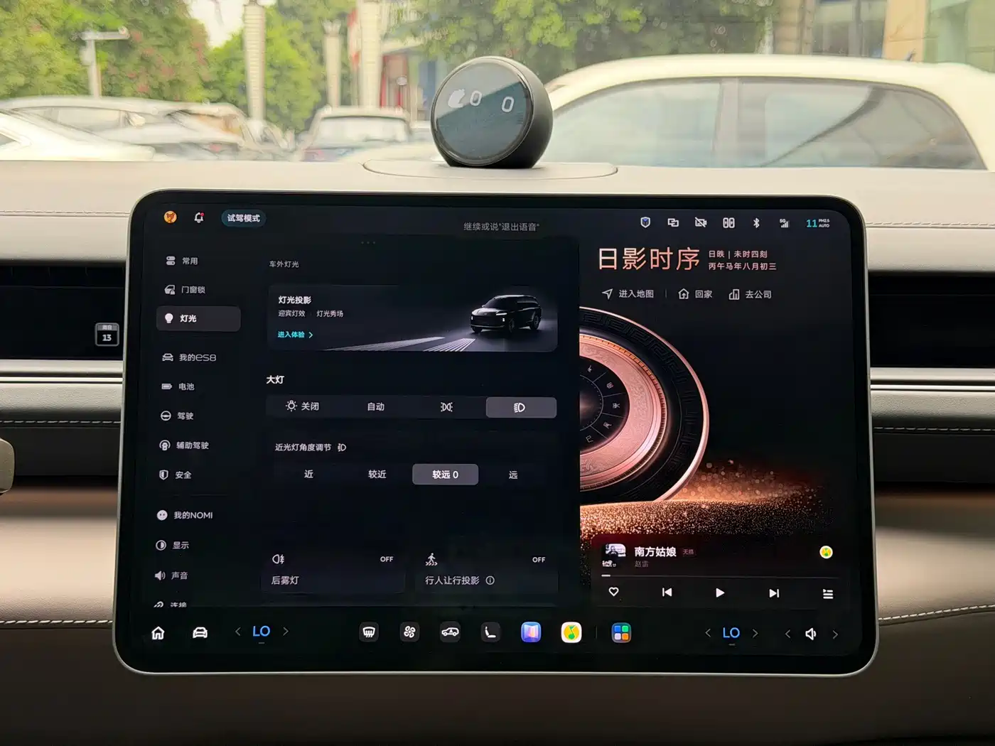 NIO ES8 2025 2025 Base Model