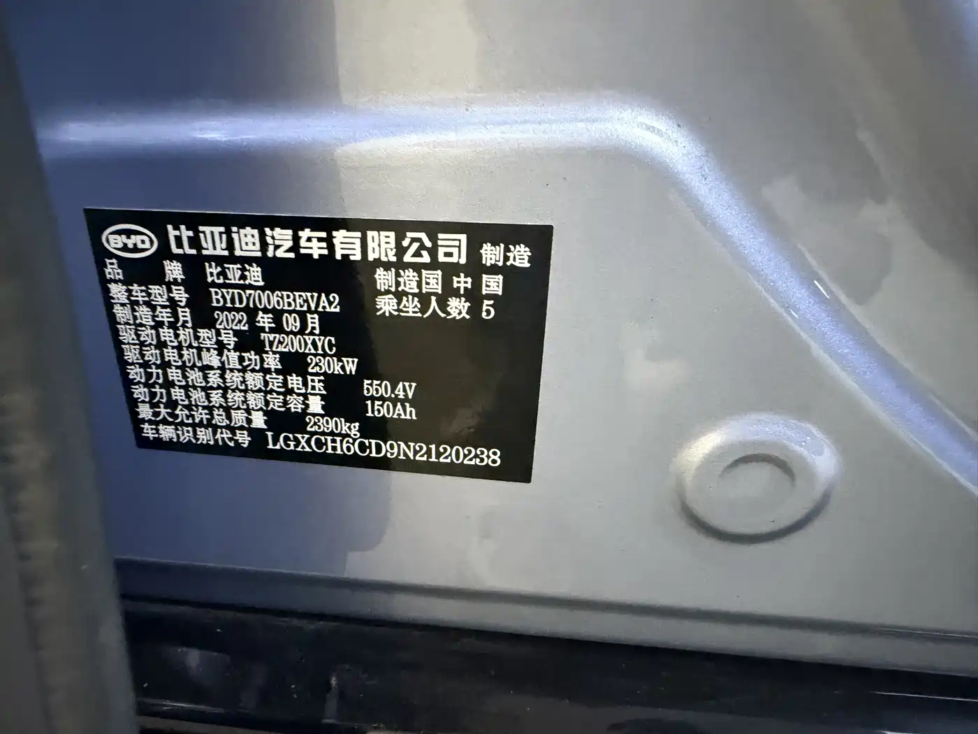 BYD Seal 2022 2022 700km Long Range RWD Edition