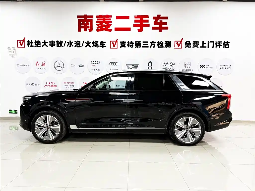 Hongqi HONGQI E HS9