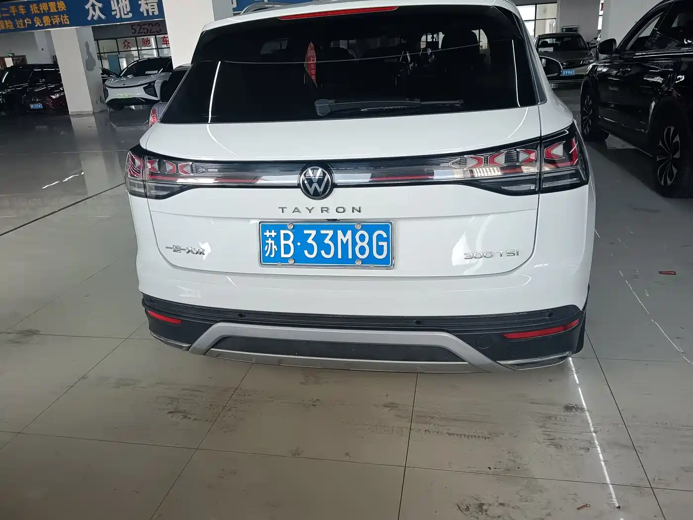 VOLKSWAGEN TANYUE
