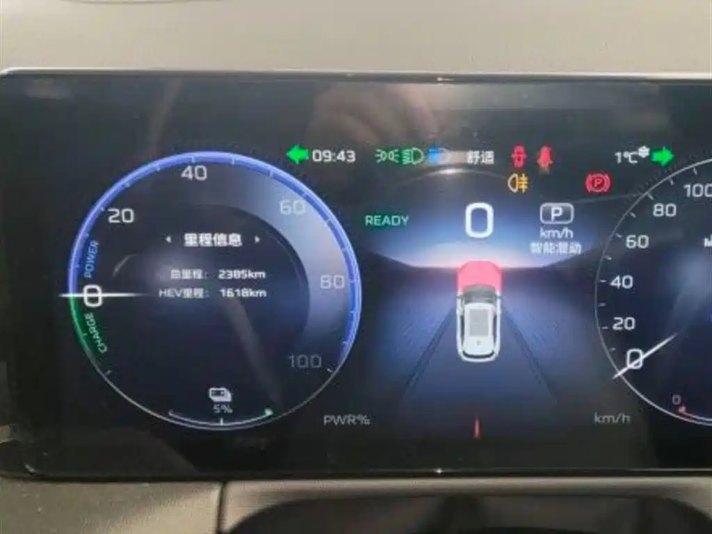 Hongqi HS3 PHEV 2025 125km Jingwei PLUS 2 Million Commemorative Edition фото 9