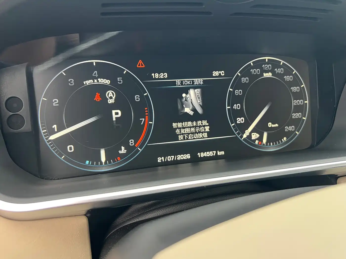 Land Rover Range Rover 2014 2014 3.0 SC V6 Vogue