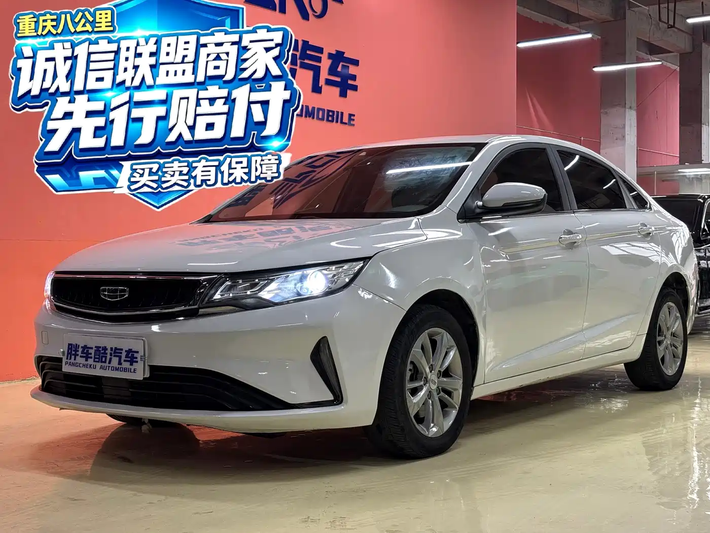 Geely Emgrand GL 2020 2020 1.4T CVT Luxury
