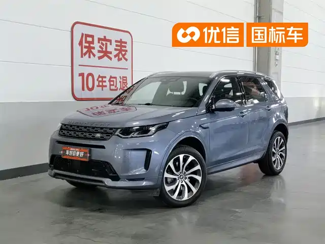 Land Rover Discovery Sport 2023 249PS R-Dynamic SE Performance Technology Version