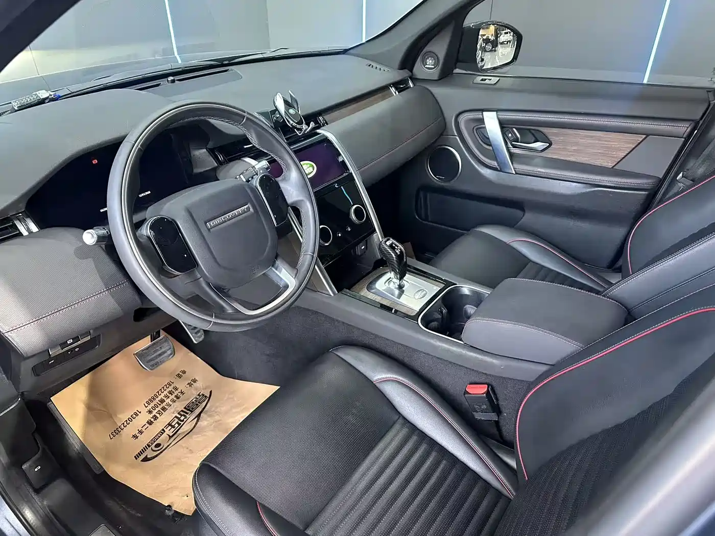 Land Rover Discovery Sport 2021 249PS R-Dynamic SE Performance Technology Edition 7-seater фото 11