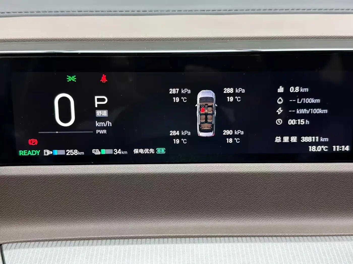 GAC Trumpchi Trumpchi E8 NEV 2024 150km PRO фото 9