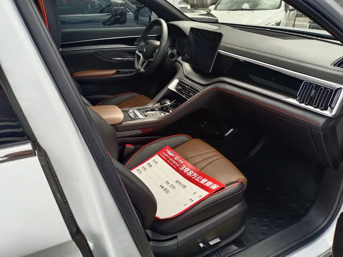 BYD Song PLUS 2021 2020 1.5T Auto Flagship PLUS
